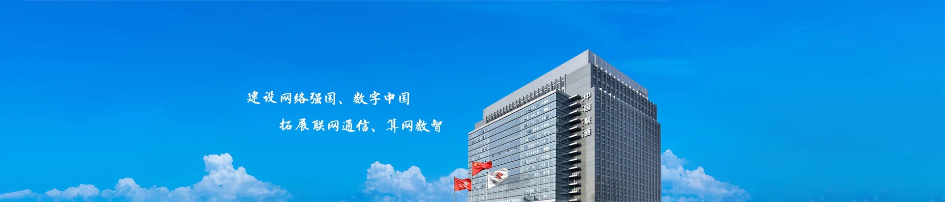 清徐县联通宽带