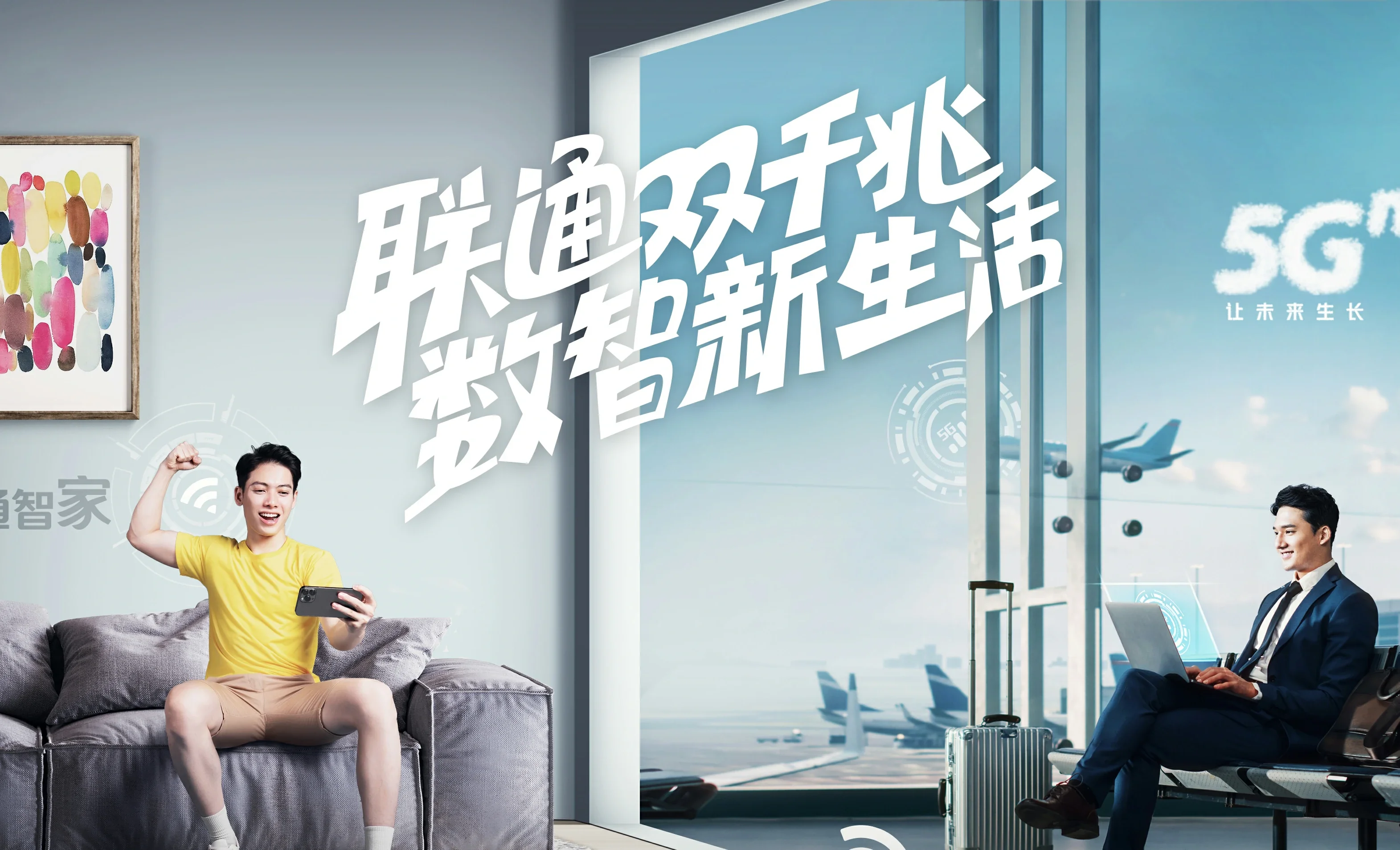 清徐县中国联通