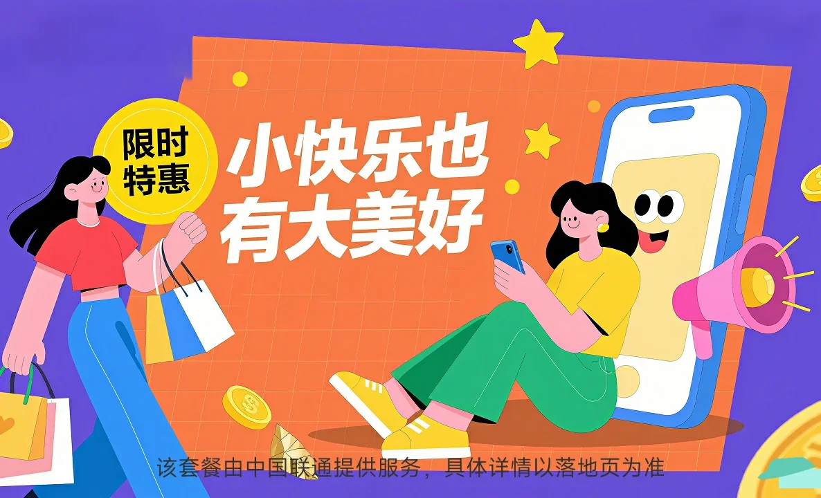 清徐县中国联通